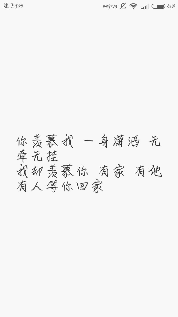 回家的唯美简短句子_(欢迎回家的唯美简短句子)