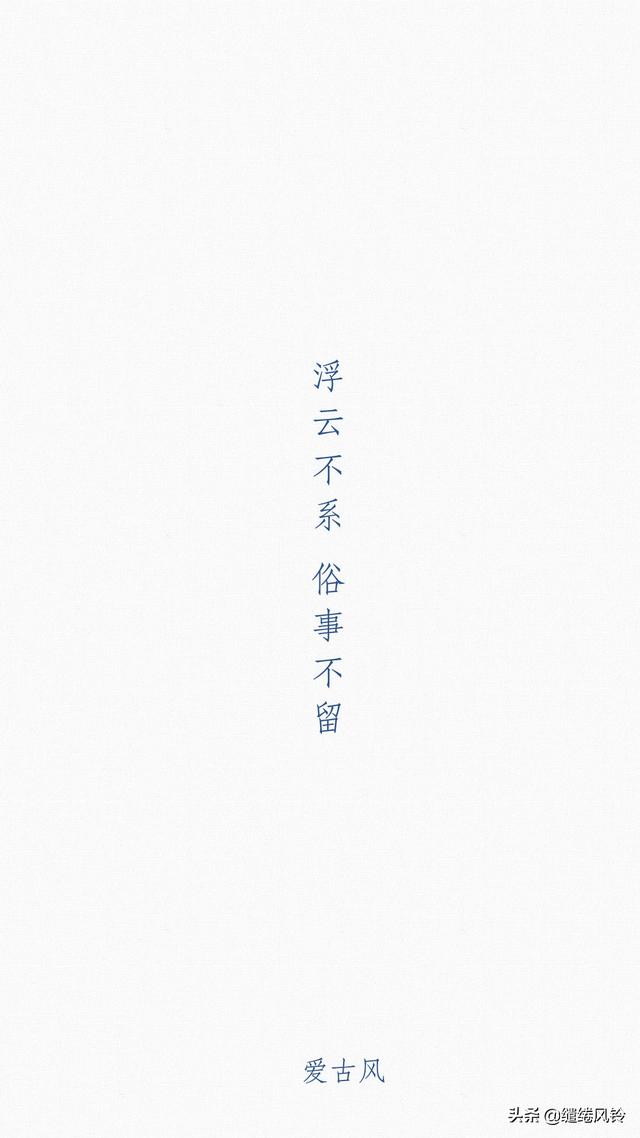唯美短句子十字以内古风 唯美短句子十字以内古风