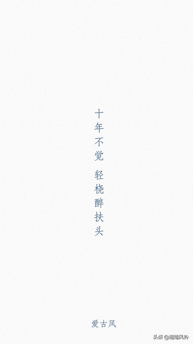 唯美短句子十字以内古风 唯美短句子十字以内古风