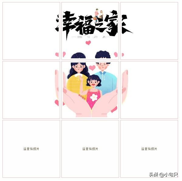 家庭幸福句子唯美简短 家庭幸福句子唯美简短