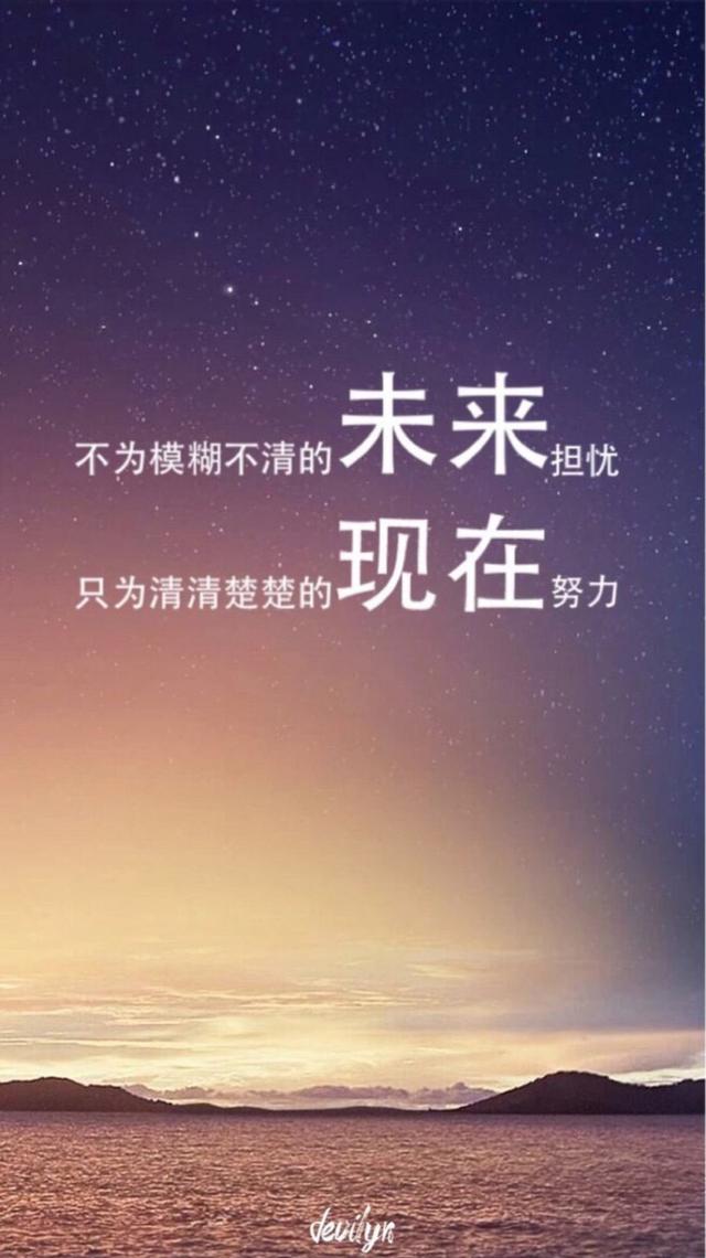 励志自勉的唯美句子