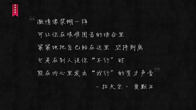 励志自勉的唯美句子