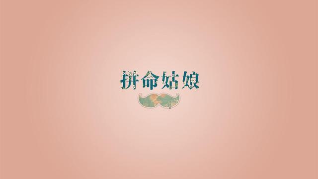 励志自勉的唯美句子