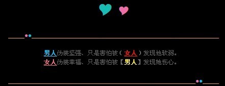qq个性签名爱情表白最感动的句子_(个性签名爱情暗恋)
