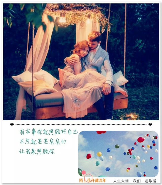 我想陪你很久很久