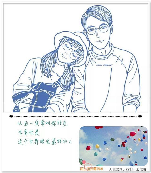 我想陪你很久很久