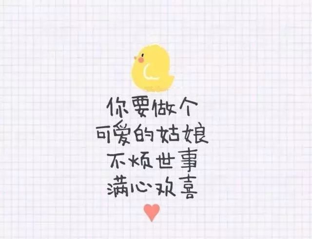 霸气幽默句子_(霸气高冷的短句)