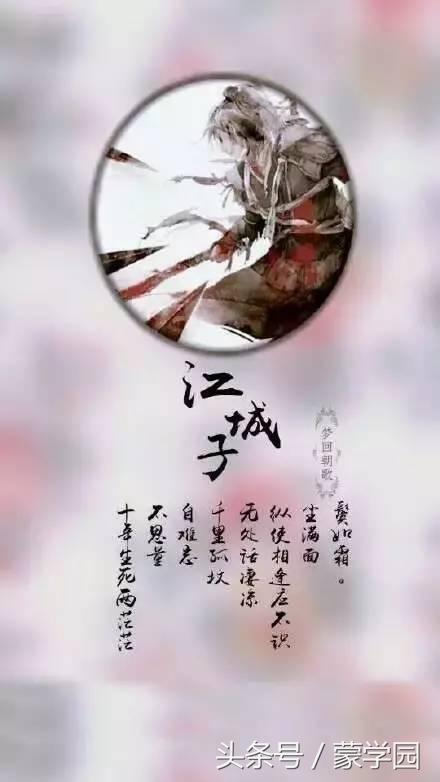 唯美到心碎的古风句子五字 唯美到心碎的古风句子五字