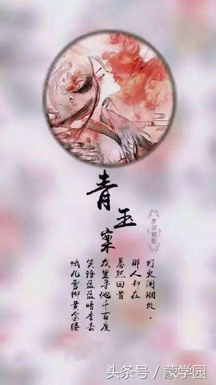 唯美到心碎的古风句子五字 唯美到心碎的古风句子五字