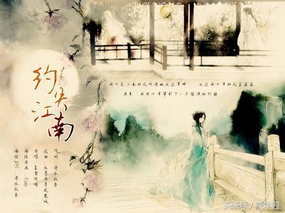 唯美到心碎的古风句子五字 唯美到心碎的古风句子五字