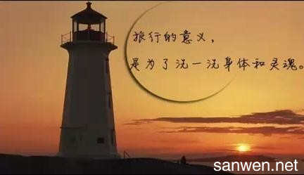 饭后句子唯美(晚上散步很惬意的句子)