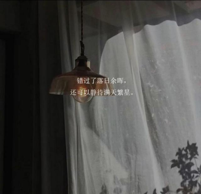友情的句子唯美八字 友情的句子唯美八字