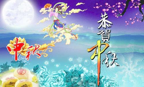 中秋唯美句子摘抄古风 中秋唯美句子摘抄古风