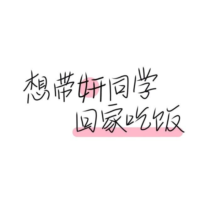 友情的句子唯美简短图片大全 友情的句子唯美简短图片大全