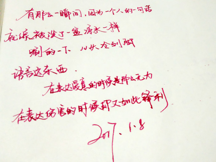 浪漫句子爱情唯美短句古风_(最美的古风情书短句)