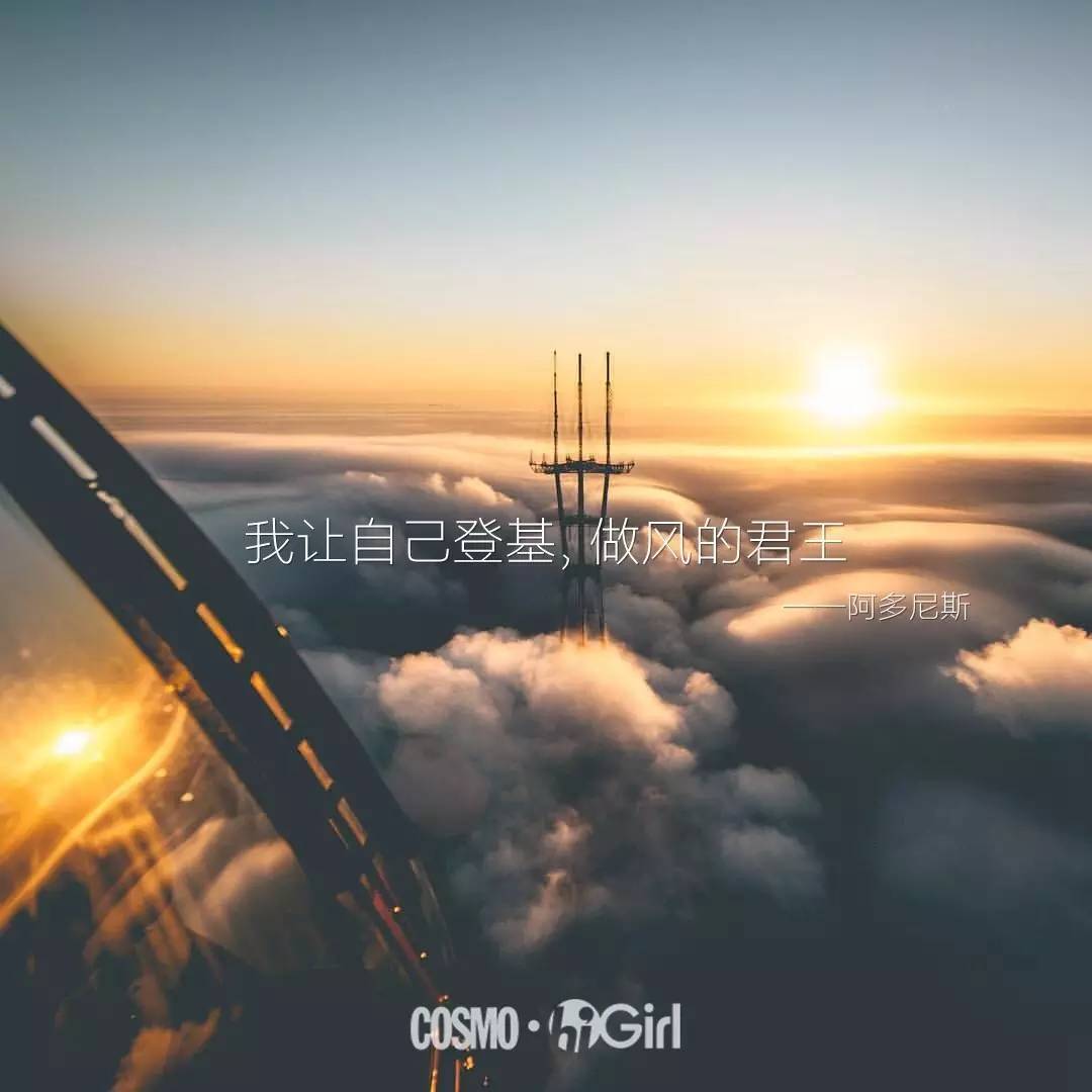 关于风景的唯美短句而励志的句子【七月的句子短句唯美励志】