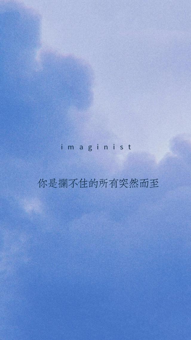 适合发朋友圈简单干净的句子8个字_(适合早上发的朋友圈)
