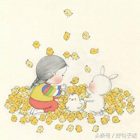简短的唯美心语句子 简短的唯美心语句子