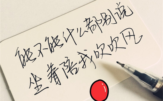 一个人很潇洒的句子_(一个人潇洒很酷的图片)