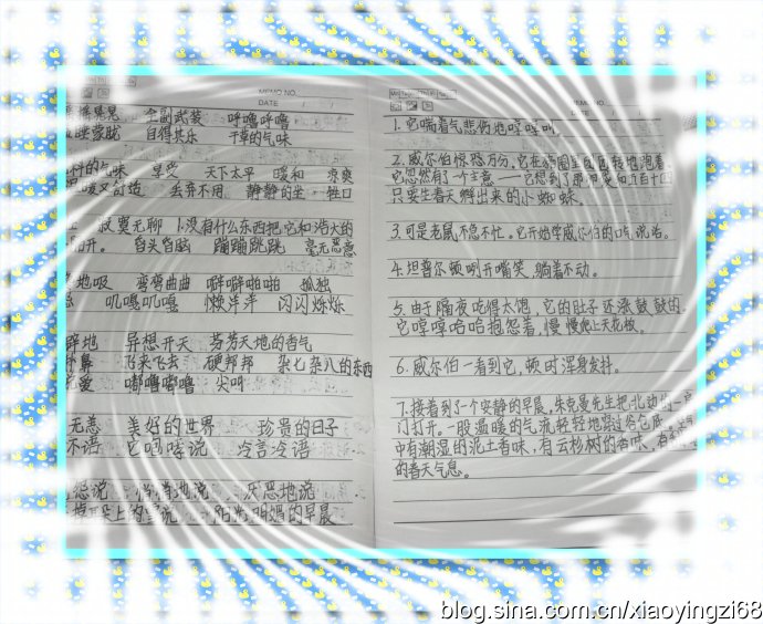 好句摘抄优美句子_(好句摘抄大全10字)