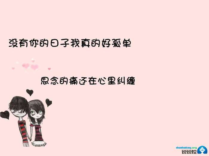唯美的句子说说心情短语爱情_(七夕情话最暖心短句)
