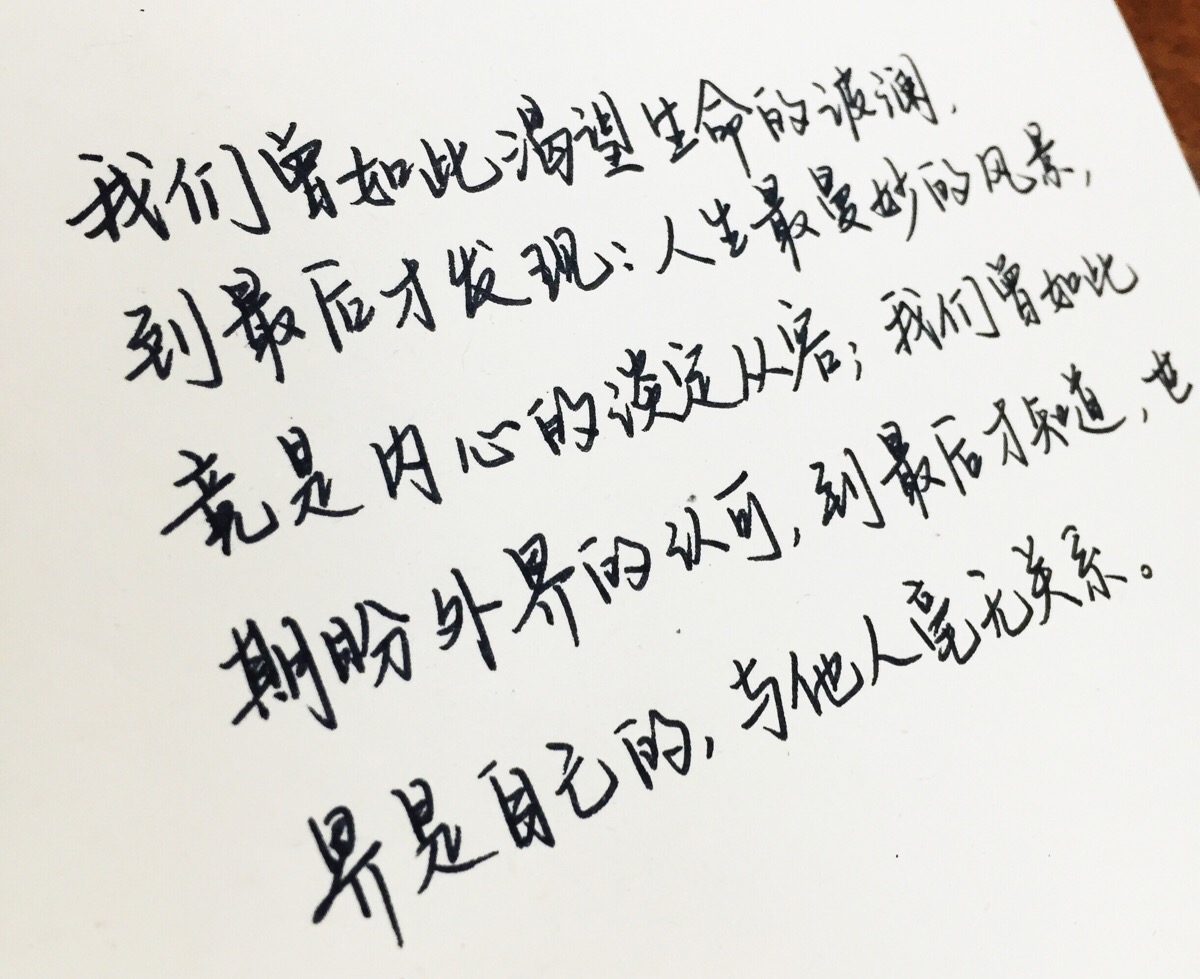 青春唯美句子摘抄大全_(励志句子唯美简短)
