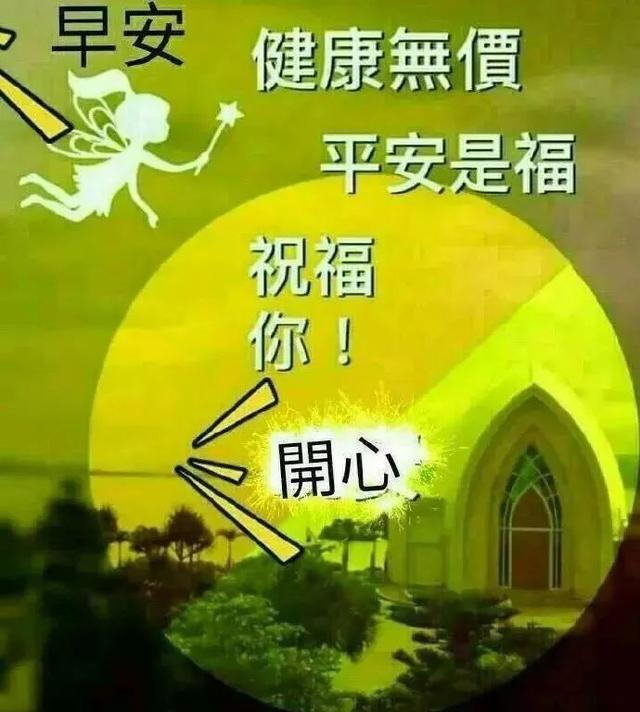 阳光简短励志唯美句子配图 阳光简短励志唯美句子配图