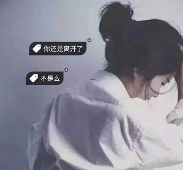 心累的句子说说心情_(说不出的压抑和心累)