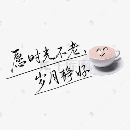 童心未泯的经典语录童真的唯美句子 童心未泯的经典语录童真的唯美句子