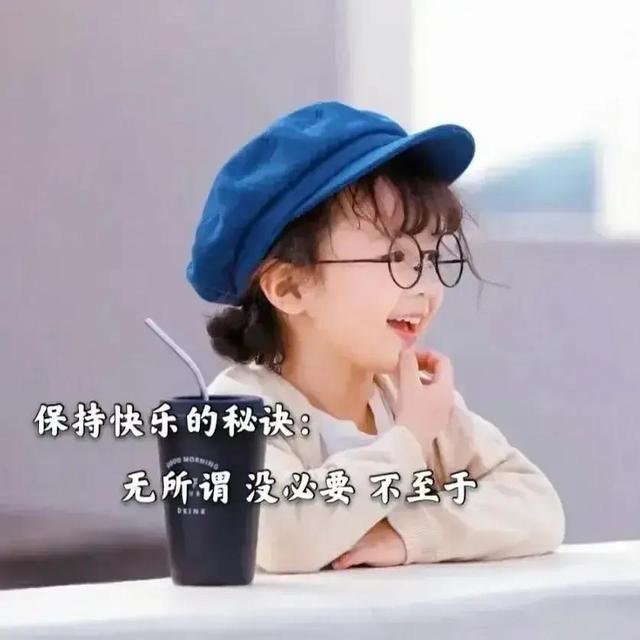 童心未泯的经典语录童真的唯美句子 童心未泯的经典语录童真的唯美句子