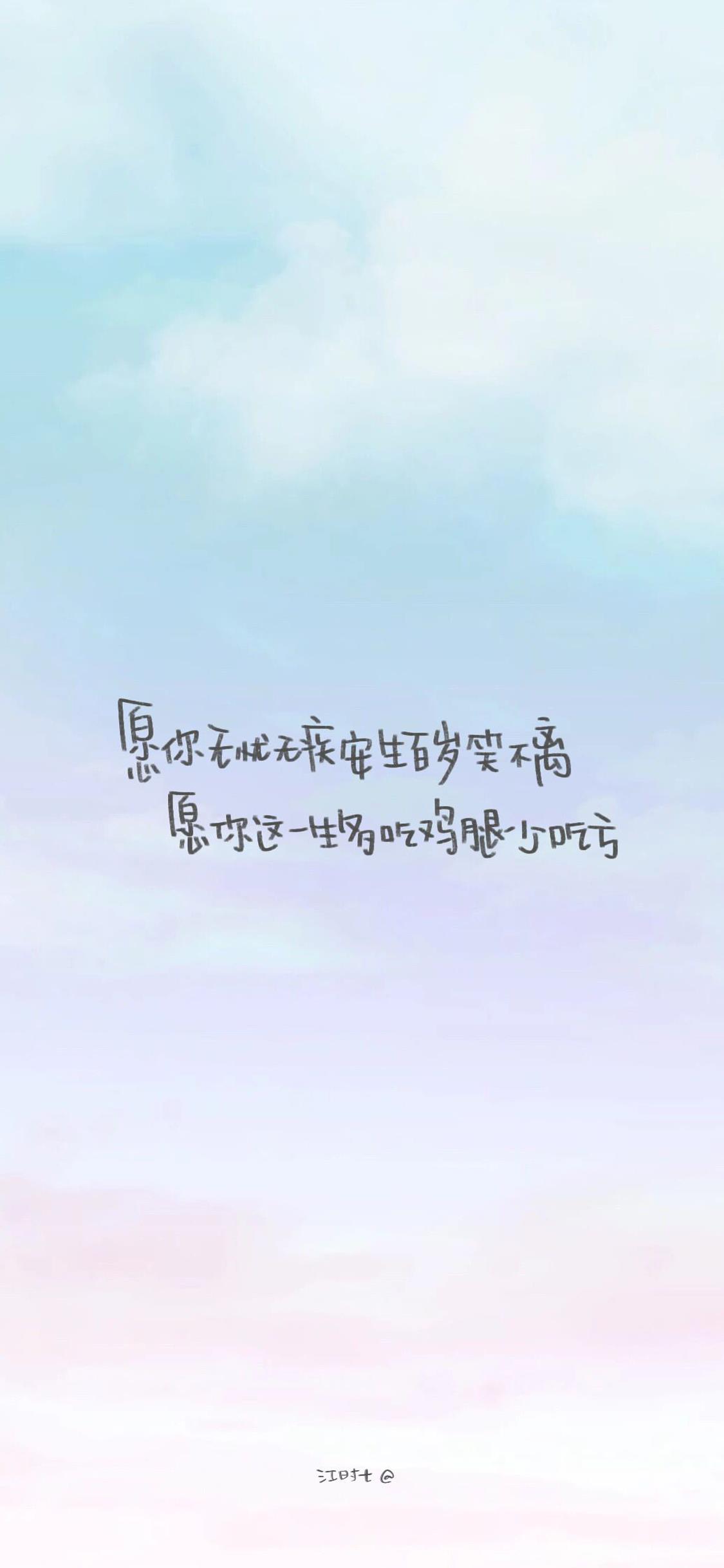 简短文艺小清新句子励志_(小清新句子简短正能量)