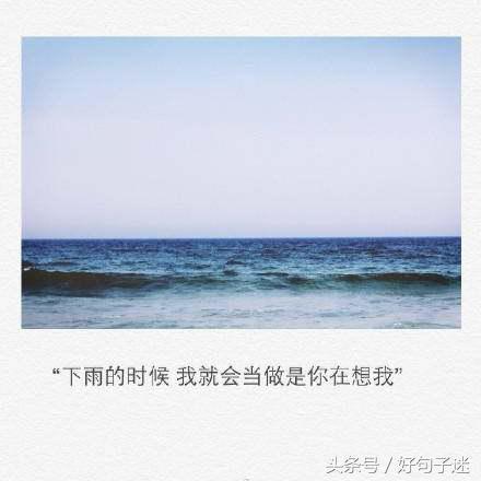 句子迷经典语录唯美简短 句子迷经典语录唯美简短
