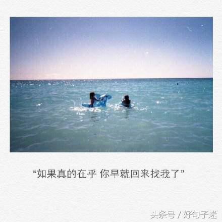 句子迷经典语录唯美简短 句子迷经典语录唯美简短