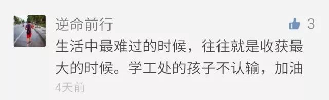 未曾谋面的唯美句子_(虽未曾谋面下一句)