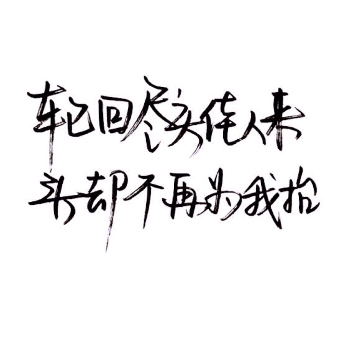 古风励志哲理唯美句子_(描写星空的优美句子)