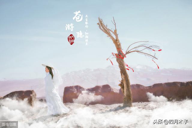 唯美句子摘抄大全古风 唯美句子摘抄大全古风