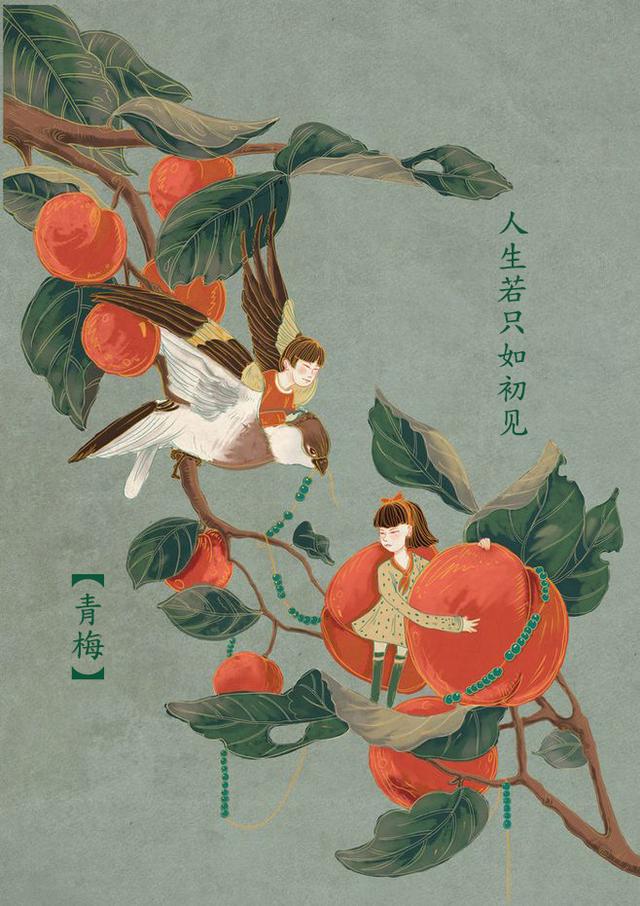 古风长篇唯美句子:一低眉,一回首,一帘幽梦