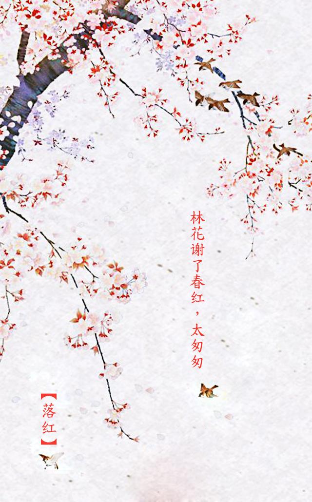 古风长篇唯美句子:一低眉,一回首,一帘幽梦