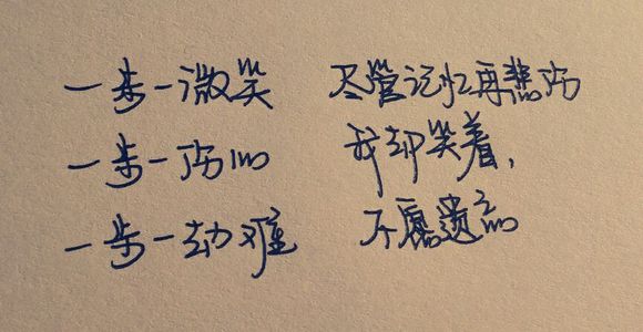 唯美句子短句 青春 友情 名言_(唯美句子 浪漫 清新)