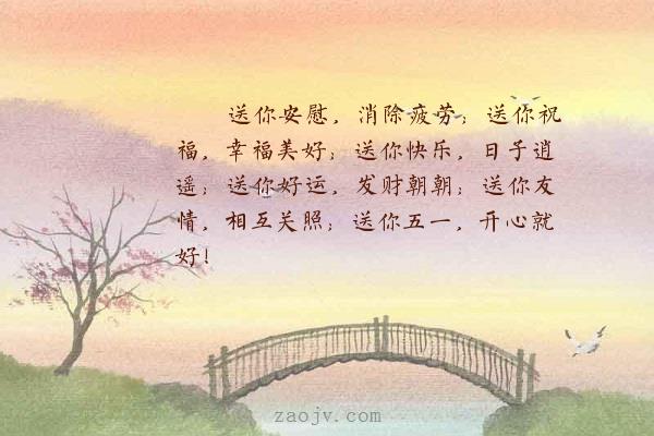 友情的句子唯美简短诗句【秋雨的句子简短唯美诗句】