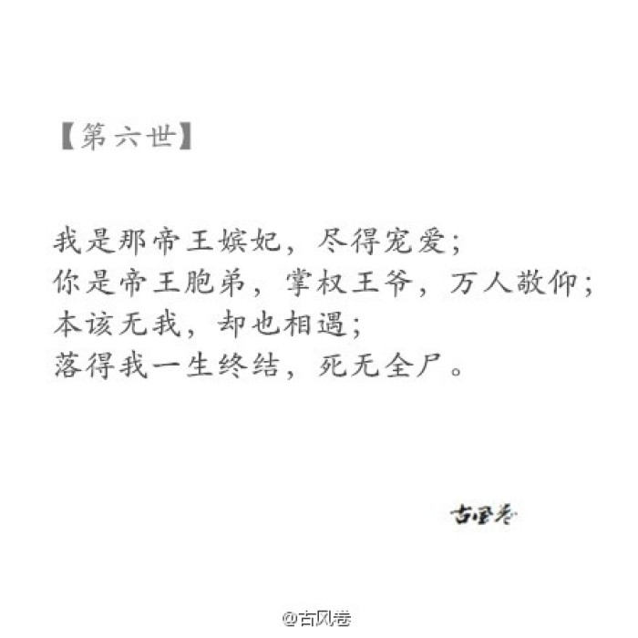 分手祝愿别人安好的古风唯美句子【给女朋友的暖心句子】