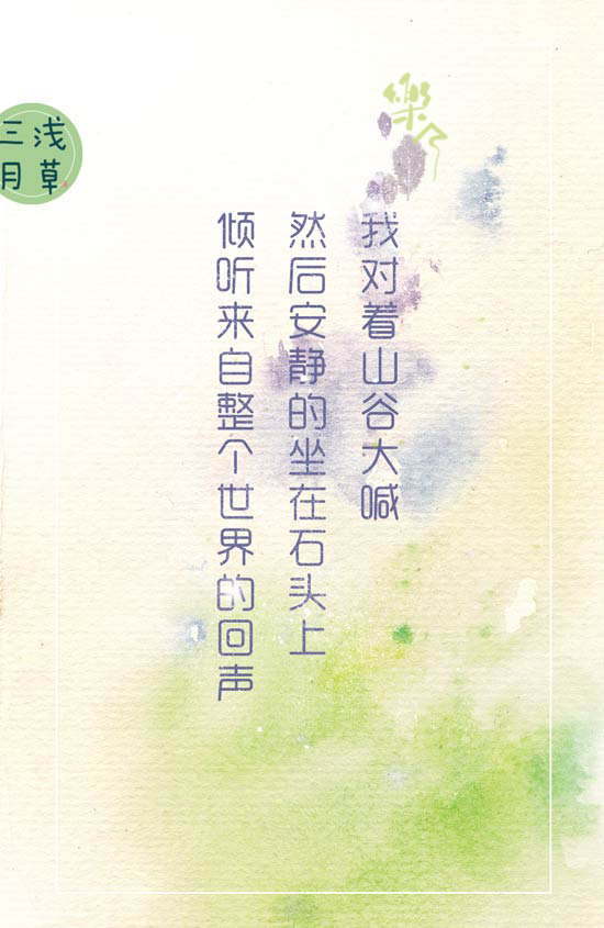 古风句子唯美爱情句子_(古风爱情语录短句)