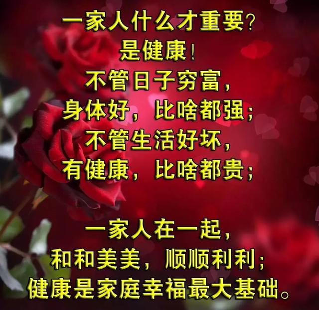 家的归属感的唯美句子