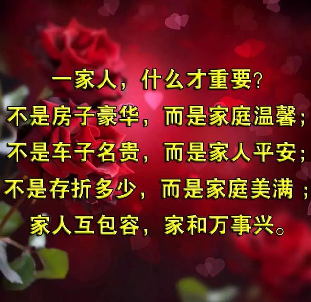 家的归属感的唯美句子