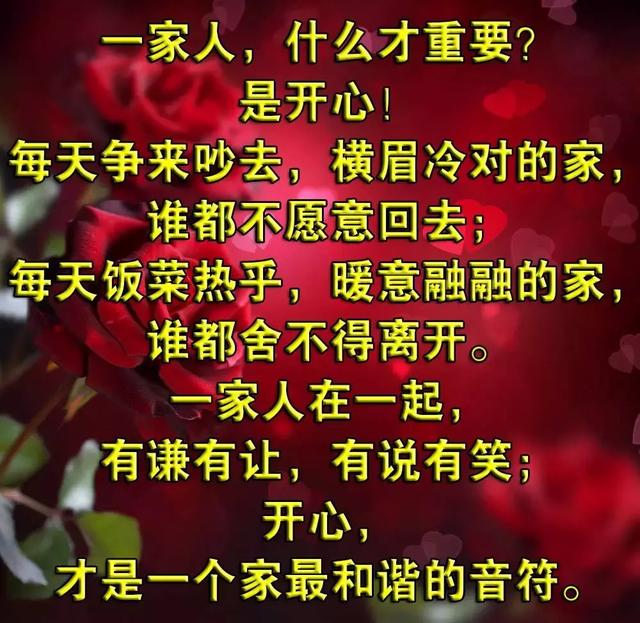 家的归属感的唯美句子
