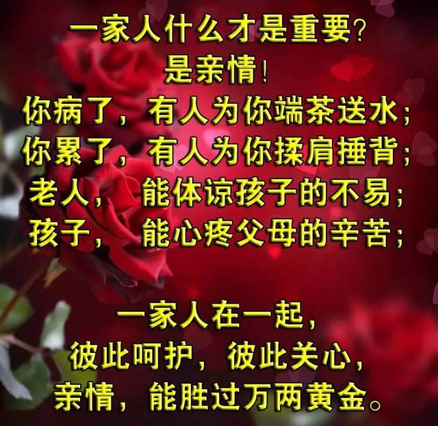 家的归属感的唯美句子
