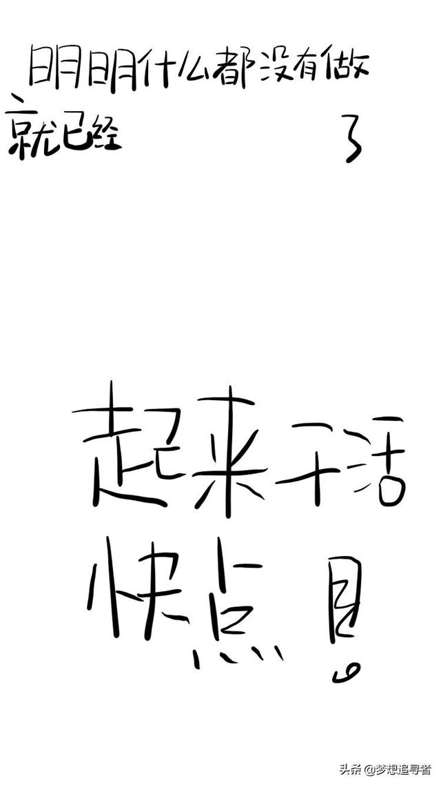 关于未来可期的唯美句子 关于未来可期的唯美句子