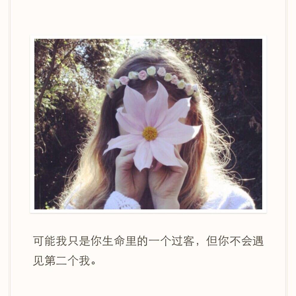 唯美句子大全8个字_(八个字许愿的句子)
