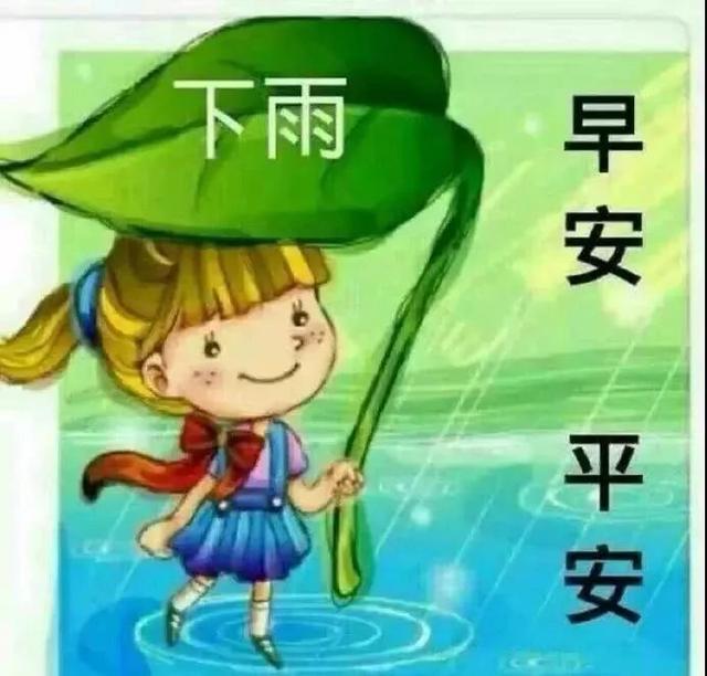 下雨天唯美句子短句 下雨天唯美句子短句