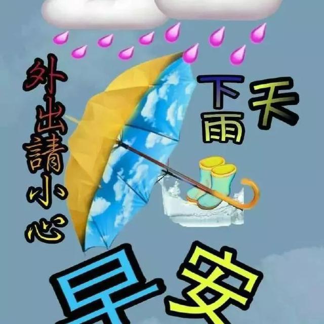 下雨天唯美句子短句 下雨天唯美句子短句